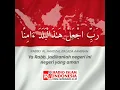Doa keselamatan untuk negara kita tercinta
