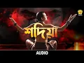 Download Lagu Sadiya (Audio) | Mukha | Zubeen Garg | Assamese Song | NK Production