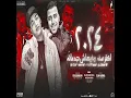 Aktar Sana Mafhash Gad3na