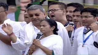  25yearshahiddiwas mamata banerjee original slogan