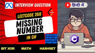 Leetcode 268 - Missing Number Explanation in Hindi C code Bits XOR Math Hash set