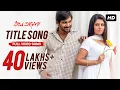 Download Lagu Prem Amar | Title Song | Soham | Paayel | Jeet Gannguli |  Kunal Ganjawala | Gayatri | SVF