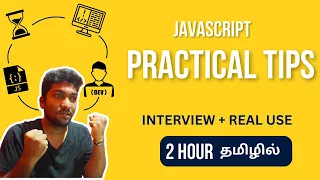 JavaScript Practical Tips Interview Real Use 2 Hours Tamil