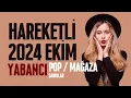 Download Lagu Store Music Oktober 2024 #yabancıhareketlistoremusicleri2024 #storemusic2024