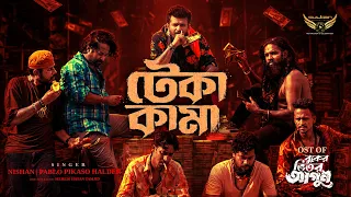 OST OF Buker Bhitor Agun | Musfiq R. Farhan | Teka Kama | Nishan | Pablo Pikaso | Mehedi Tamjid