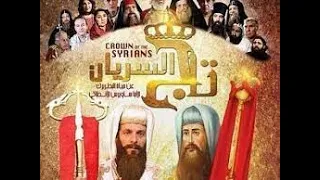 فيلم القديس الأنبا ساويرس الانطاكي Movie El Anba Sawiros El Antaky HD 