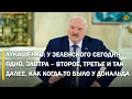 Download Lagu УКРАИНЕ НАДО ОСТАНОВИТЬСЯ! Лукашенко о Трампе и США, Украине, беглых/ Интервью Медиакорпорации Китая