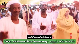 اسامه المناصير زواج بله التليب ام سعيفة السليمانية 