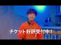 プロダンサーがSnow Manの「オドロウゼ！」のダンプラを見ての反応