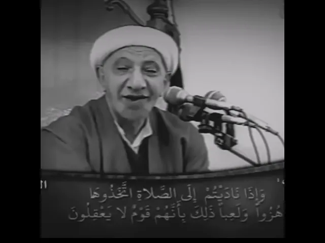 ⁣رجل يسأل د. الشيخ احمد الوائلي عن مذهبهُ