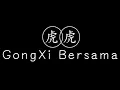 Download Lagu 《虎虎GongXi Bersama》Astro 2022虎年新年歌曲丨歌词版