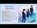 Various Artists || Love Alarm OST