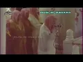 Download Lagu SHEIKH SHURAIM SURAH TAHA 1418