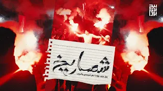 شماريخ بيج بوي بوودا انا ٢٠٠ علي ١٠٠ مع شيبسي والبوب 