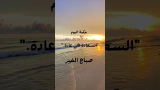 صباح الخير حسين الجسمي 