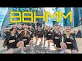 Download Lagu THE ROYAL FAMILY - BBHMM | Dance Cover