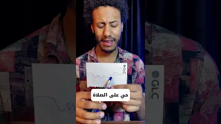 حي على الصلاة 