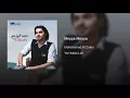 Meyya Meyya