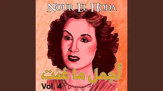                  دندنها