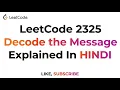 Leetcode 2325 Decode the Message - Explained In Hindi