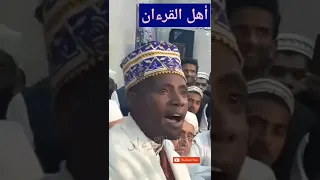 الشيخ عيدي شعبان سورة الضحي 