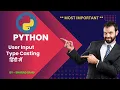 User Input Type Casting In Python Complete Guide Part-10