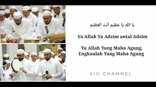 ya allah ya adzim sekumpul martapura lirik dan terjemah