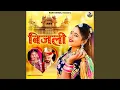 Download Lagu Bijli