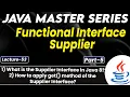 Functional Interface Supplier in Java Part - 5 What is the supplier Interface in Java8
