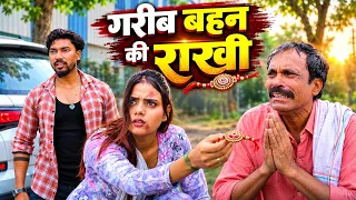 ईमानदार रिक्शा वाला | देसी की औकात | garib banna karodpati | waqt sabka badalta hai | ias aukat