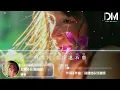 故事還長(粵語版) - 魚蛋『Gu shi hai zhang(Yue yu ban) - Yu dan』