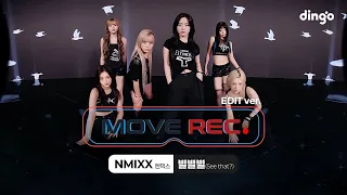[180 VR] NMIXX(엔믹스) - 별별별(See that?) EDIT.ver l 3D PERFORMANCE VIDEO l MOVE RECㅣDGG | DINGO