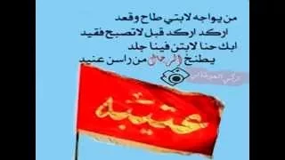 اركد اركد قبل لاتصبح فقيد اداء فهد العتيبي طرب 