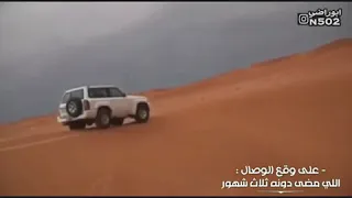 على وقع الوصال صالح المانعة تصميمي 