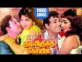 Lagu Kudiyirundha Koyil Full Video Songs | குடியிருந்த கோயில்| M.G Ramachandran | Jayalalithaa | Rajasree