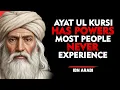 The Hidden Power of Ayat ul Kursi — Ibn Arabi’s Sufi Explanation | Ibn Arabi