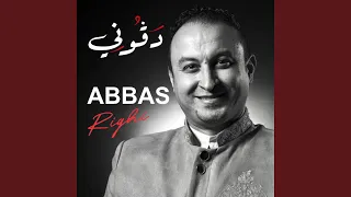          دندنها