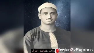 محمد صديق المنشاوي تلاوة رائعة سورة البقرة ي س أ ل ون ك ع ن ال أ ه ل ة 