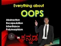 Tech OOPS in Java Oject Oriented Programming Concepts Pillars of OOPS in Kannada
