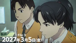 YouTube影片, 內容是機動警察 EZY FILE 3 的 特報影片