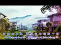 Download Lagu Gua meng Thi {我問天} karaoke no vocal versi hokkian 台語伴奏 male