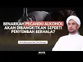 INILAH ANCAMAN BAGI PECANDU MINUM ALKOHOL | HABIB JAMAL BIN TOHA BA'AGIL