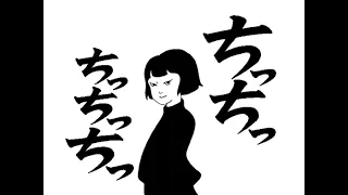 たま　電車かもしれない