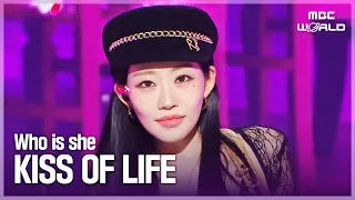 kiss of life who is she show musiccore aired on mbc260418 kissoflife