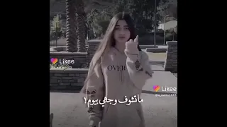 والله لو صرت انت الهوا صدقني مانرجع سوا  والله لو صرت انت الهوا صدقني مانرجع سوا
