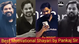pankaj sir motivational shayari best motivational shayari by pankaj sir trending viral