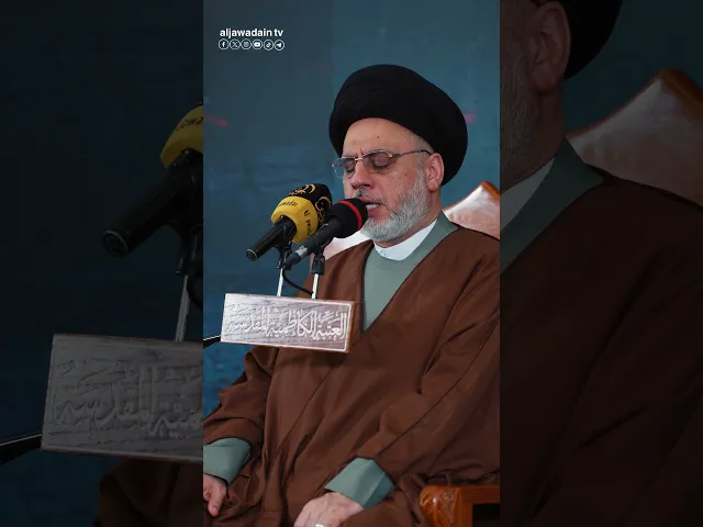 مجلس عزاء موكب خدم الإمامين الجوادين (عليهما السلام) بمناسبة ذكـرى فاجعة هدم قبور أئمة البقيع(ع)