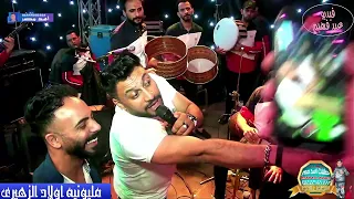 عالدوغري الفهد الاسمر وابوزهره وابووهيبه والحمصاني وسام فارس مليونية اولادالزهيري مكتب حفلات أسد مصر 