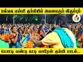 பொட்டி வண்டி கட்டி வாரேன் வள்ளிகும்மி பாடல்! | potti vandi kummi song | tamil nalam | tamil nalam