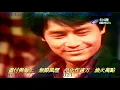 王芷蕾--秋水長天(台視1980秋水長天主題曲 )